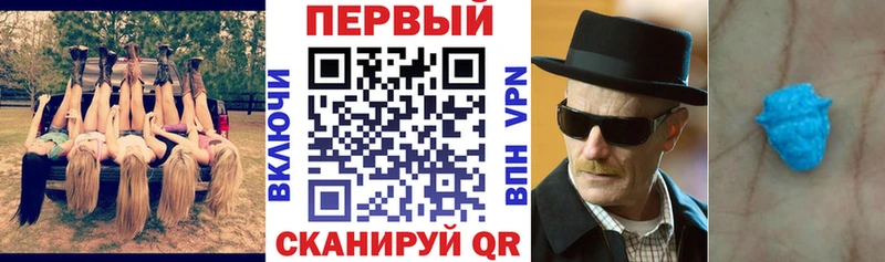 АМФ Розовый продажа наркотиков Осташков