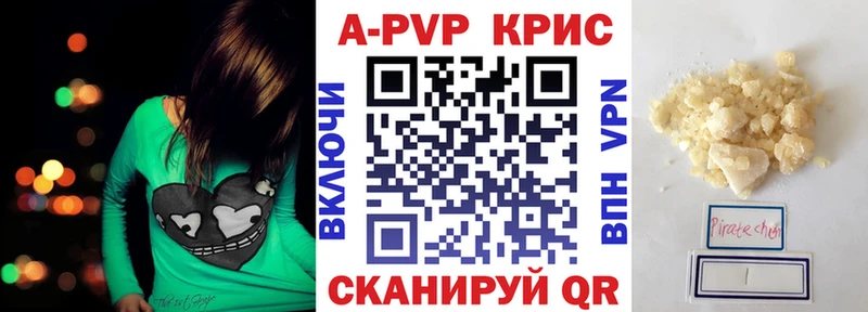 Alpha-PVP VHQ  закладка  Осташков 