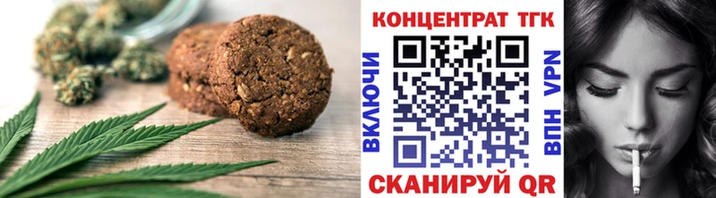 Cannafood конопля  где купить наркоту  Осташков 