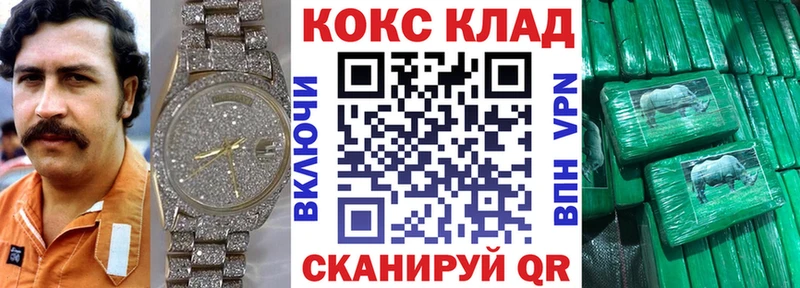 где можно купить наркотик  Осташков  Cocaine VHQ 