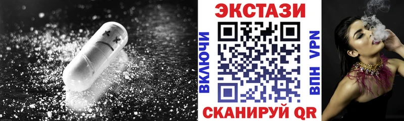 shop клад  Осташков  Экстази 280 MDMA 