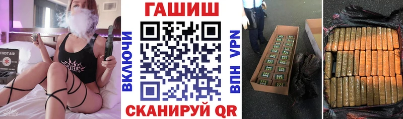 где можно купить наркотик  Осташков  ГАШ hashish 