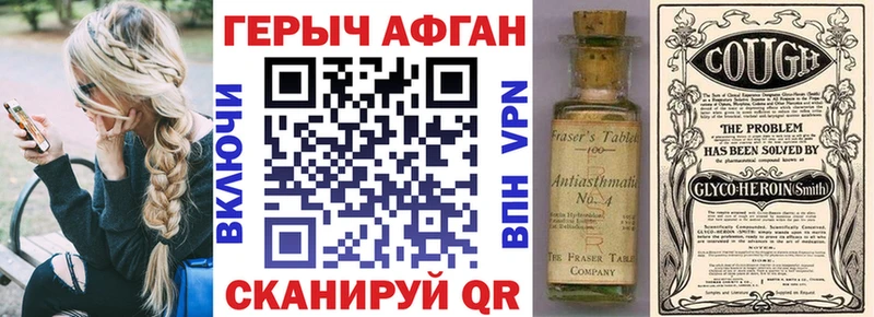 Героин белый  наркошоп  Осташков 