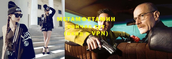 гидра Алзамай