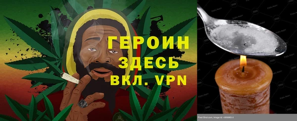 а пвп мука Армянск
