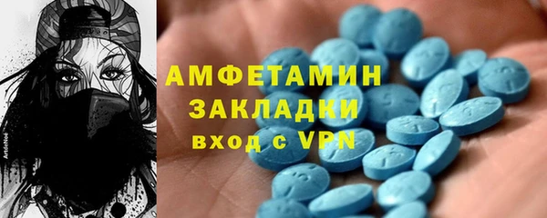гидра Алзамай
