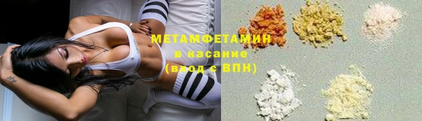 гидра Алзамай