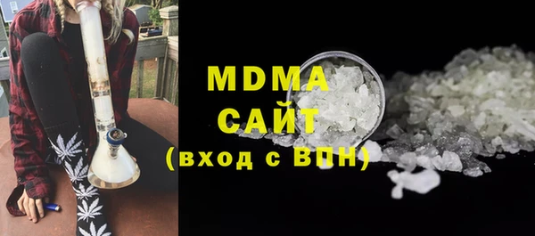 гидра Алзамай