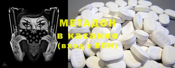 дистиллят марихуана Алексеевка