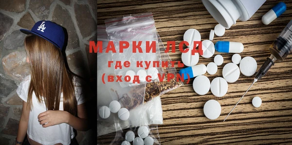спайс Алексин