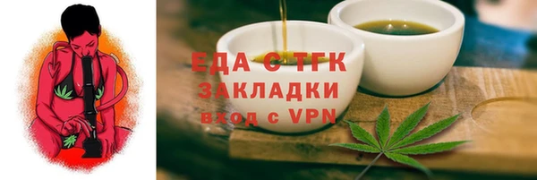 гидра Алзамай