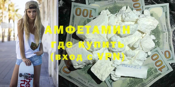 дистиллят марихуана Алексеевка