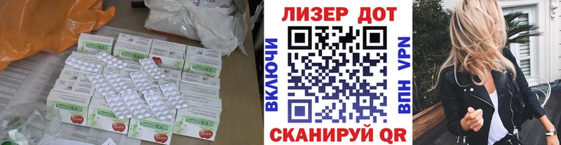 LSD-25 экстази кислота  Осташков 